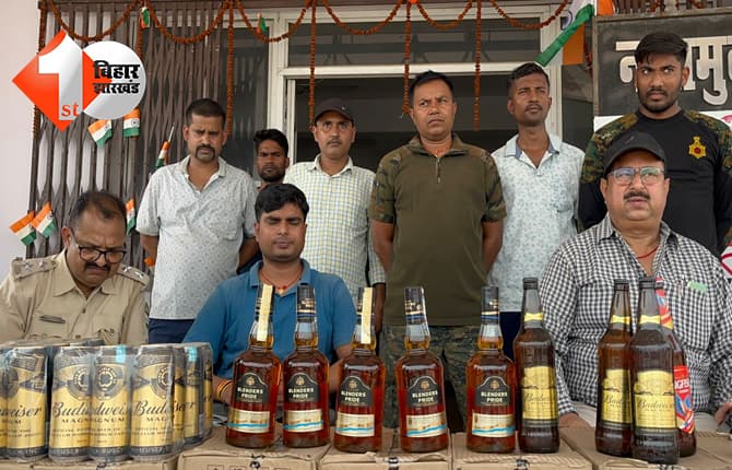 बिहार न्यूज