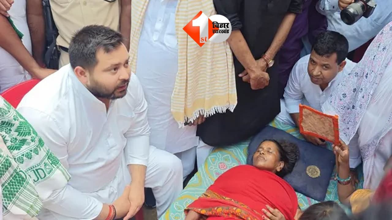 Bihar Politics