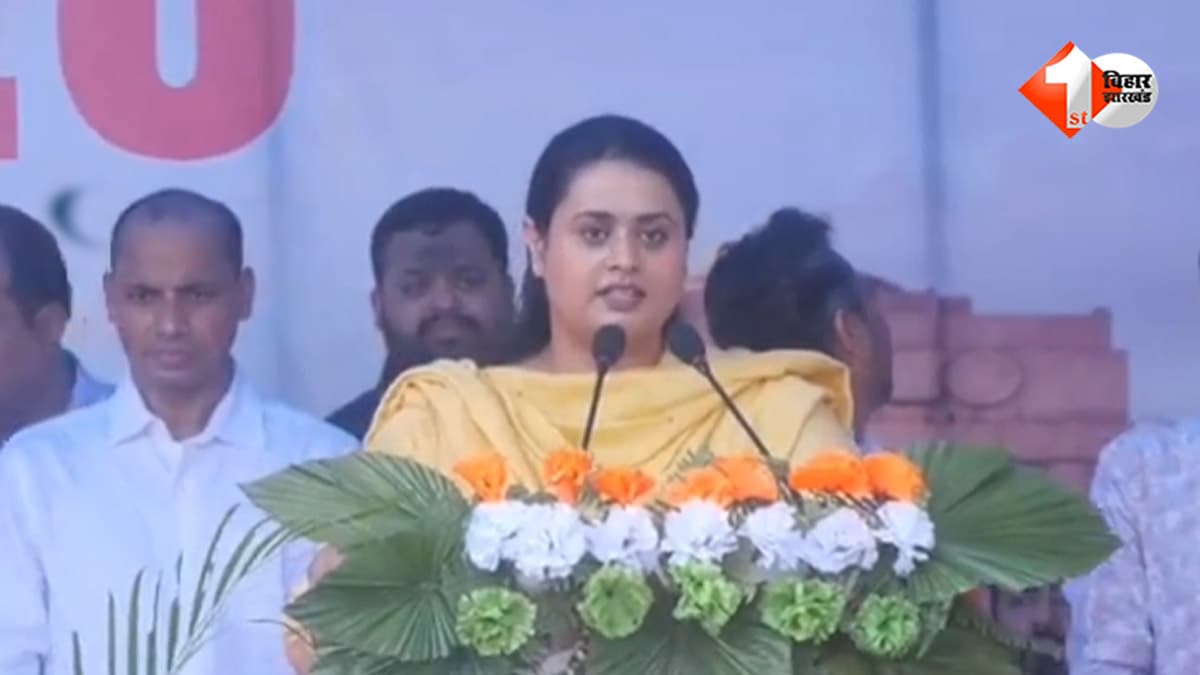 स्वतंत्रता दिवस समारोह में मंत्री की जुबान फिसली, महात्मा गांधी को कहा ‘राष्ट्रपति’... तो जेपी को बताया ‘जनप्रकाश’