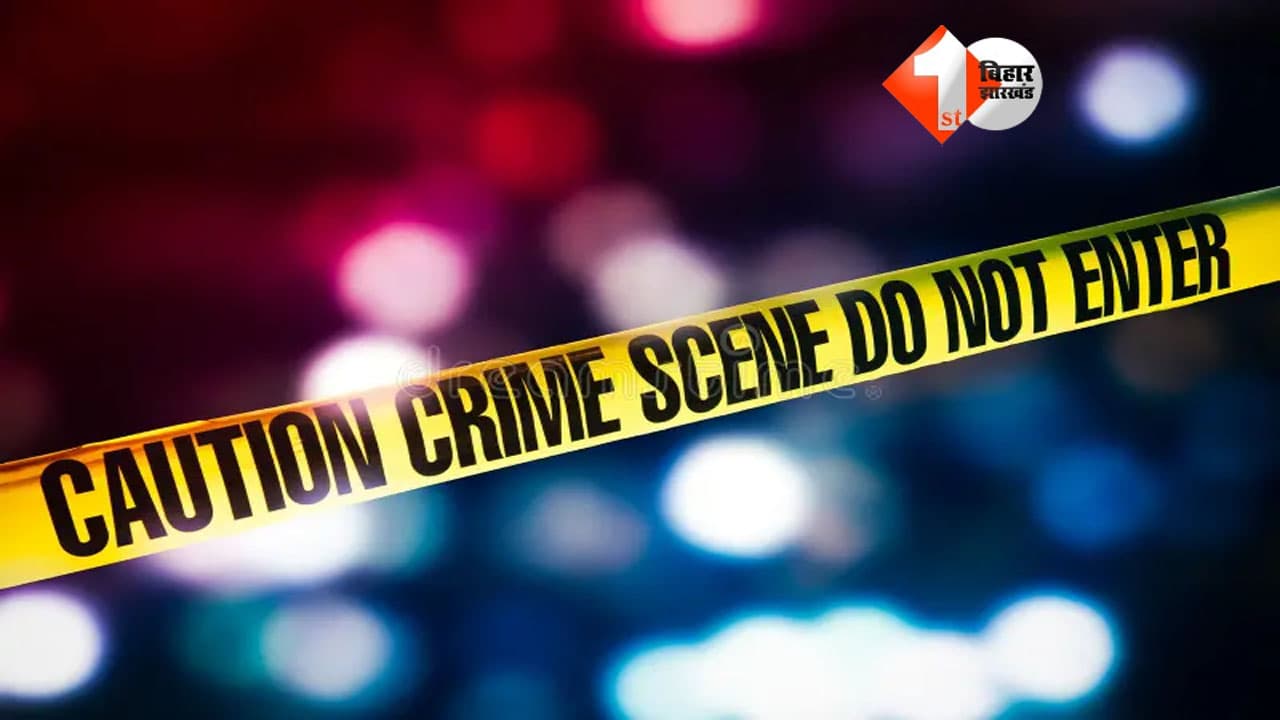 Bihar Crime News