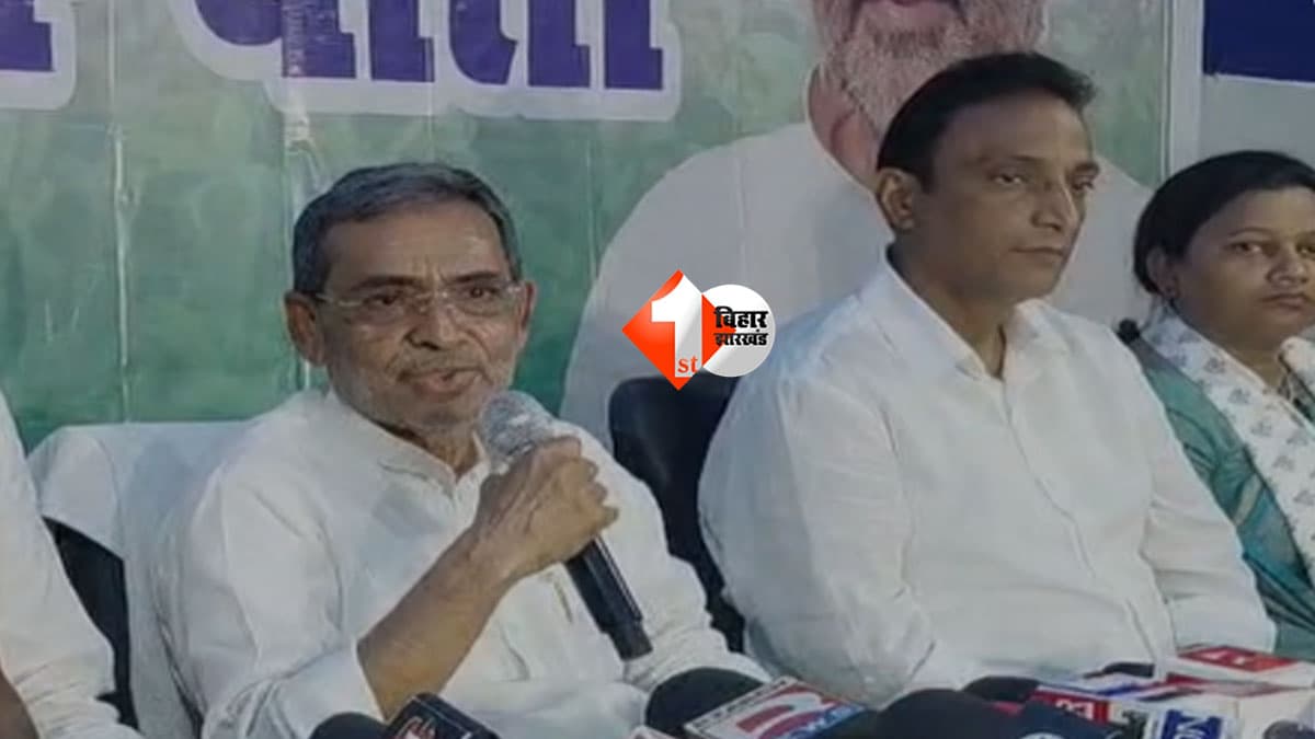Bihar News : जेडीयू ने दिखाई हैसियत तो बैकफुट पर आए उपेंद्र कुशवाहा? बोले- आप भी विरासत बढ़ाइए, हम तो ...