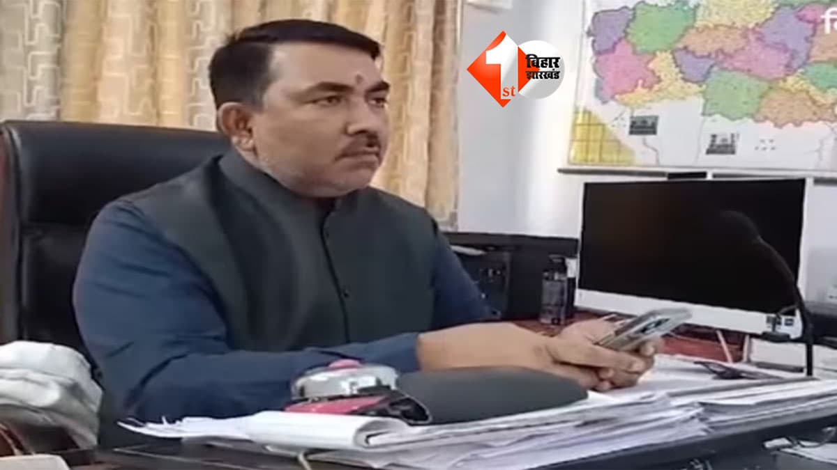 Bihar EOU Raid : पिता के नाम 11 जमीन, नोएडा में फ्लैट और घर से लाखों कैश... EOU की रेड में BBOSE डिप्टी डायरेक्टर की संपत्ति का खुलासा