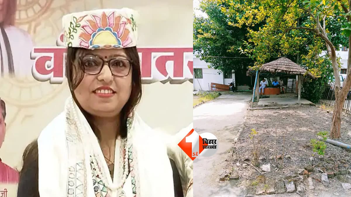 Bihar News : जमीन विवाद सुलझाने के लिए मांगे 2 लाख और वॉशिंग मशीन! रोसड़ा की DCLR रंगेहाथ गिरफ्तार