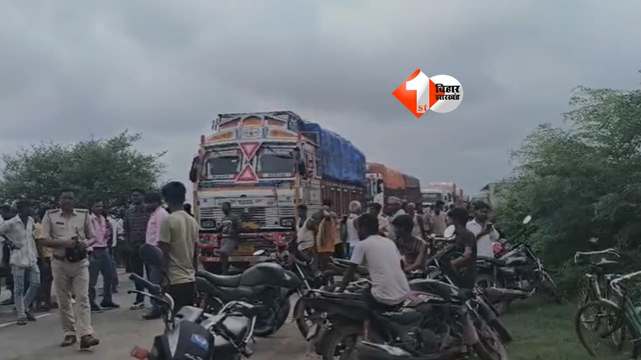Patna Accident