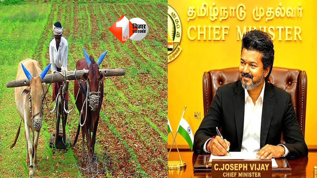 C Joseph Vijay