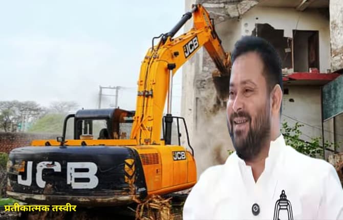 बिहार न्यूज