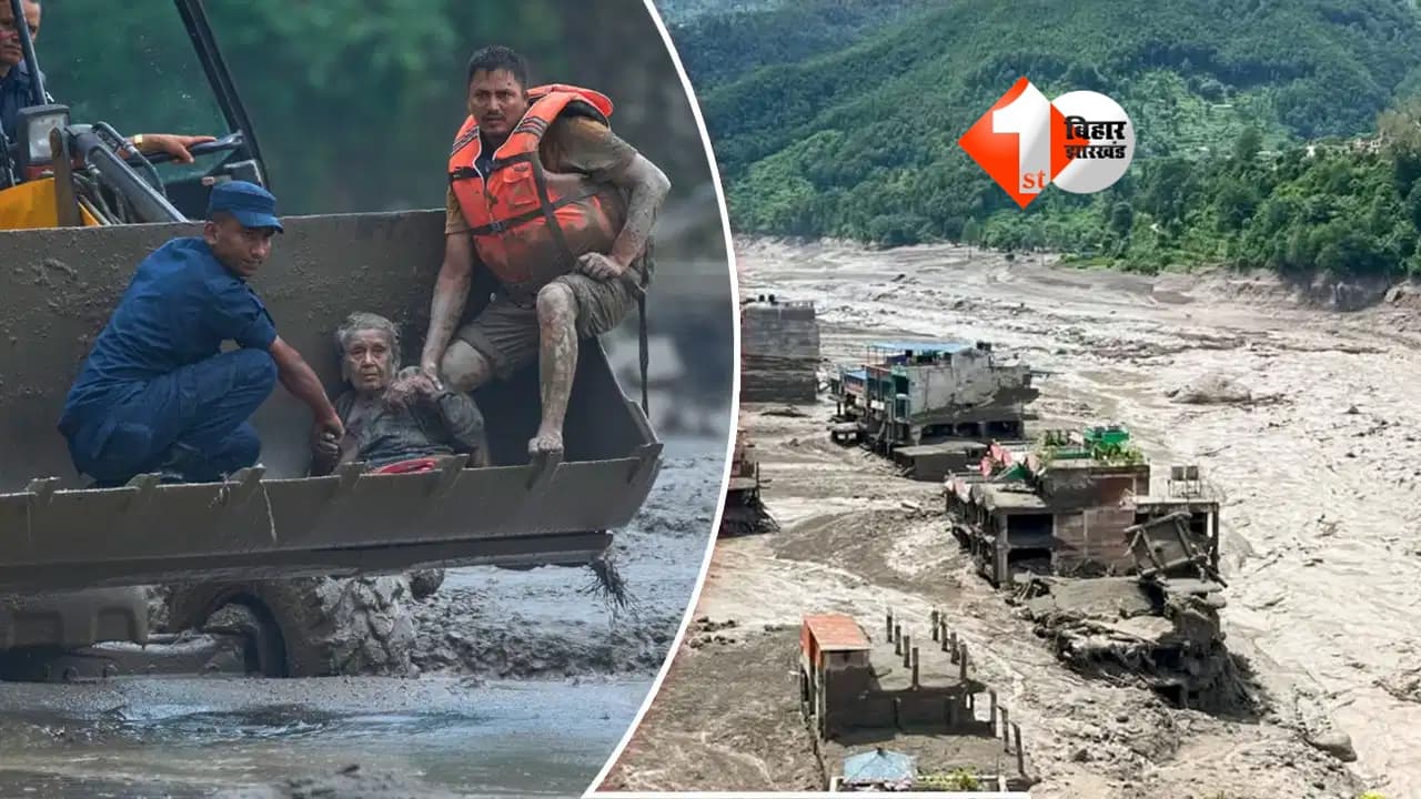 Nepal Flood