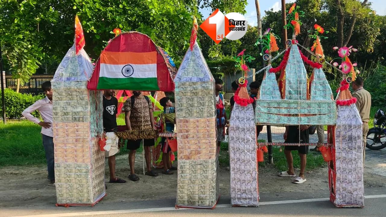 Kanwar Yatra 2026