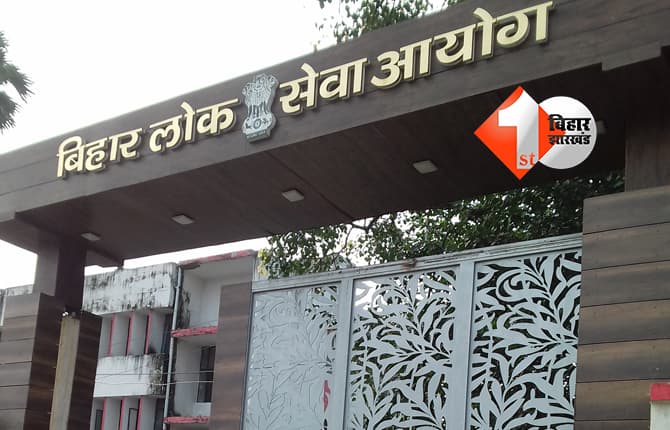 बिहार न्यूज