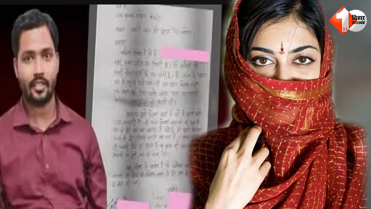 खान सर ने दी जान से मारने की धमकी... पटना पुलिस के पास पहुंची युवती, बोली-मैं उसके राज जानती हूं
