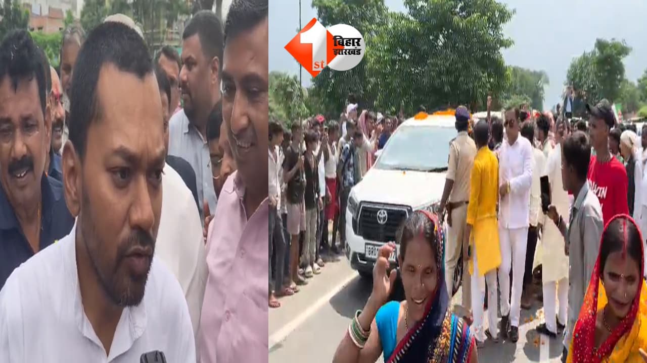 Bihar Politics