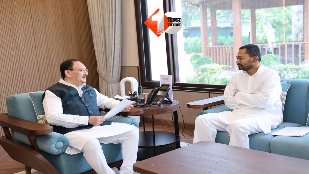 Bihar Politics