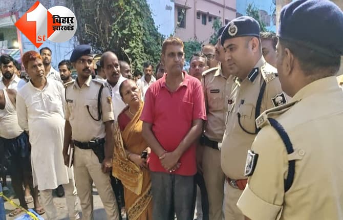 बिहार न्यूज