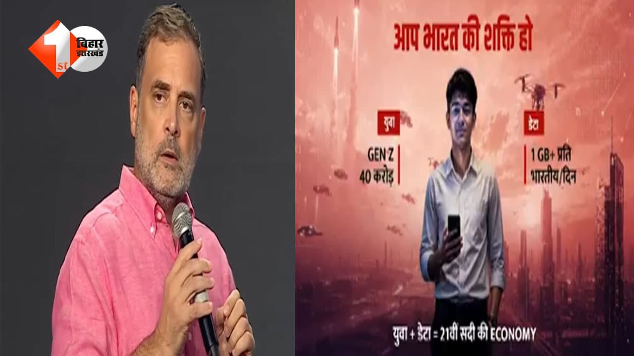 Students Ki Goonj