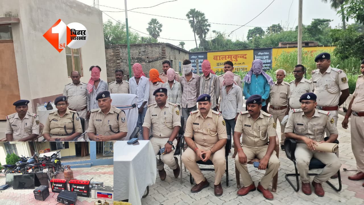 Bihar Crime News
