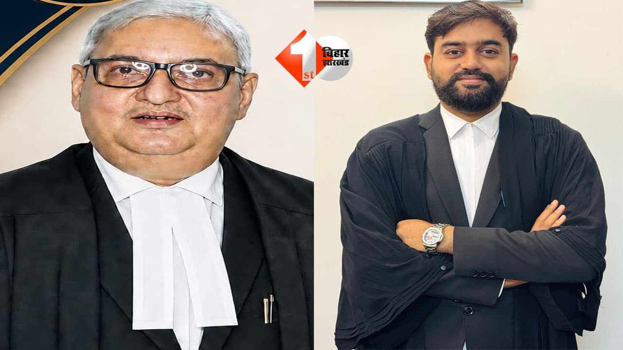 Patna High Court Barrister Association