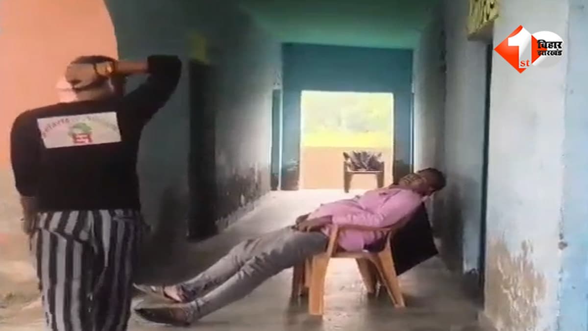 स्कूल में पढ़ाई के वक्त कुर्सी पर खर्राटे लेते दिखे गुरु जी, वीडियो वायरल; शिक्षा व्यवस्था पर उठे गंभीर सवाल