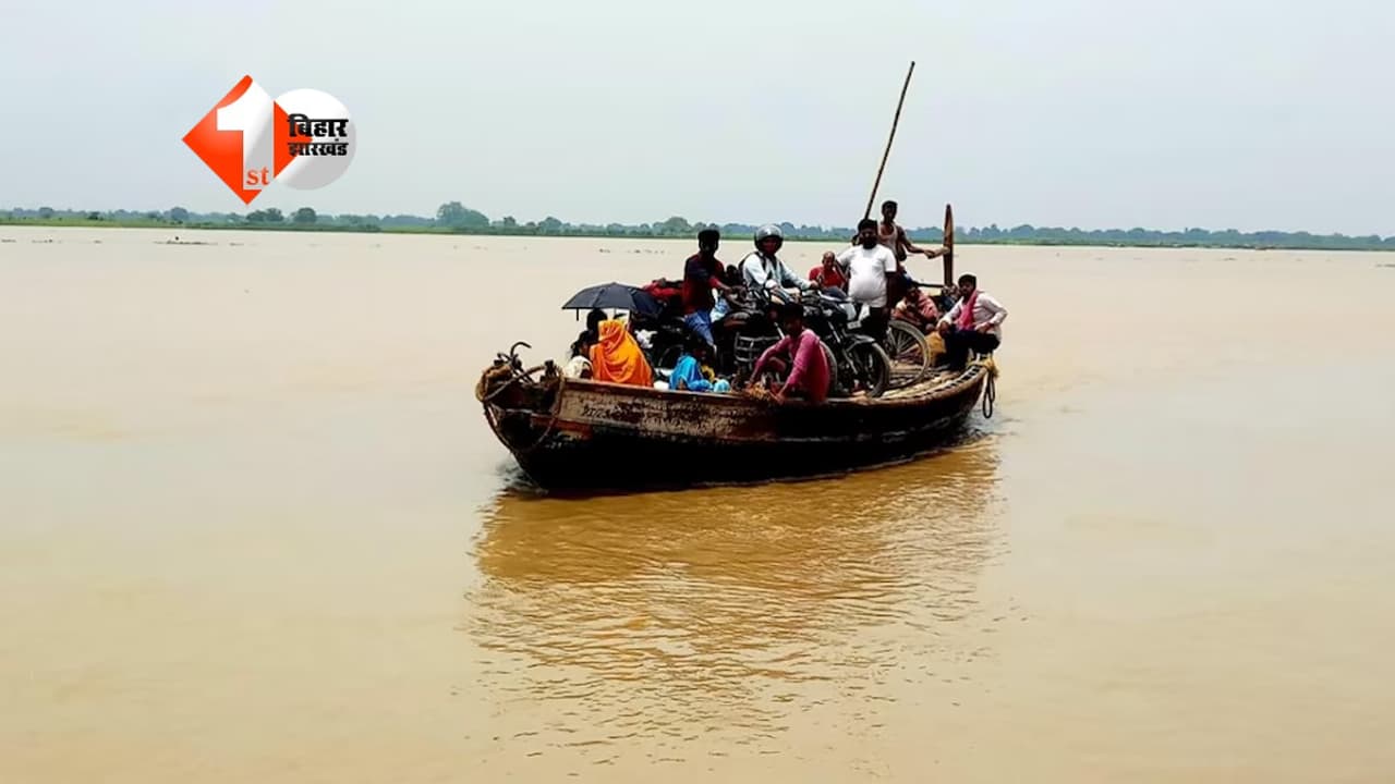 Bihar Flood Alert