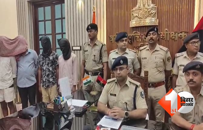 बिहार न्यूज