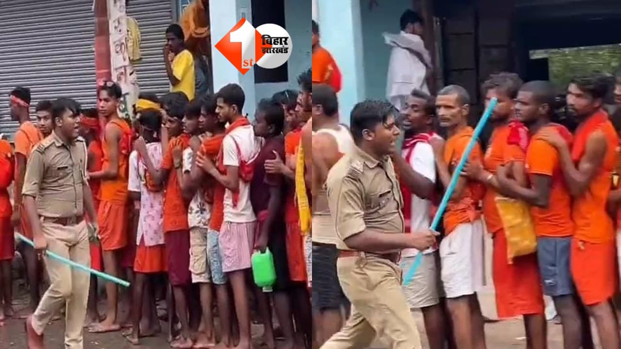 Bihar Police News