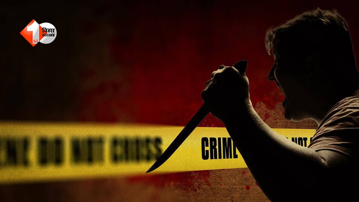 स्कूल से लौट रही छात्रा पर धारदार हथियार से हमला, गर्दन पर गंभीर चोट; हालत नाजुक