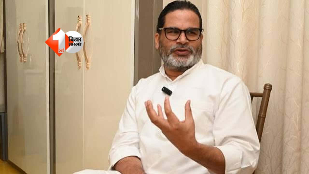 Bihar Politics