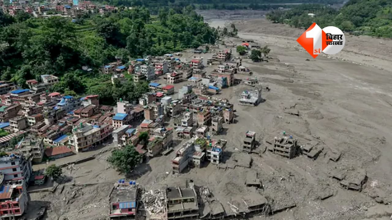 Nepal Flood News