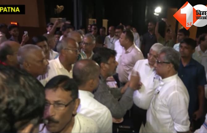 बिहार न्यूज