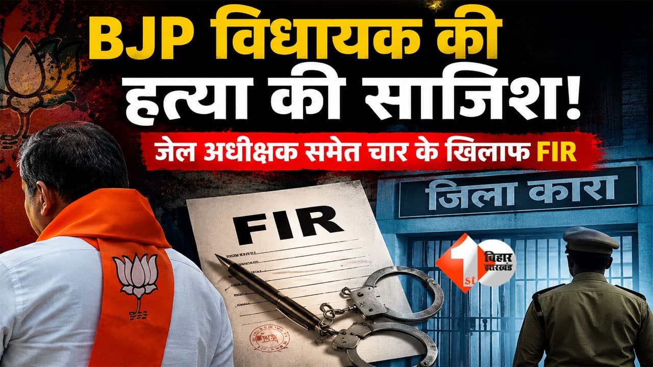 Bihar Crime News