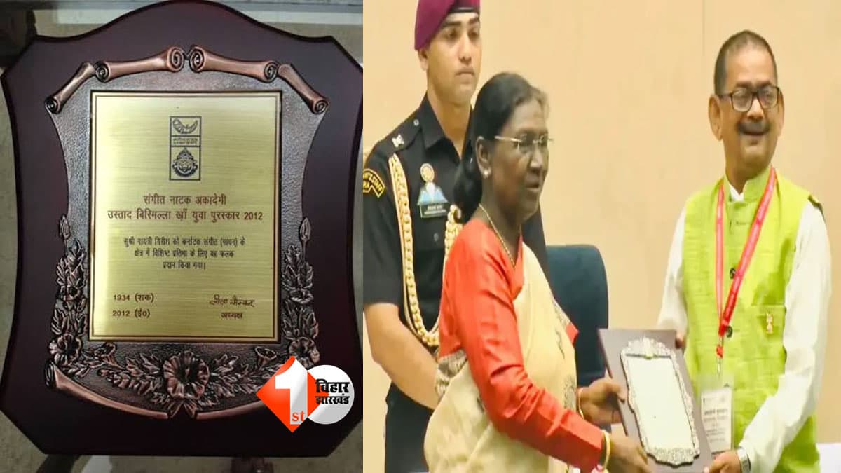 Bihar Artists Award : राष्ट्रपति द्रौपदी मुर्मु ने बिहार के 3 कलाकारों को किया सम्मानित, सुरेश हज्जू से पूछा- ‘आप ही गांधी बनते हैं न?’