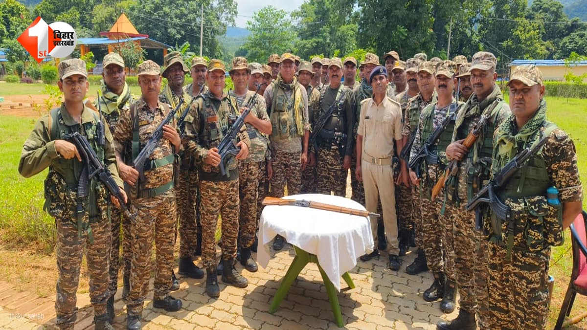 बिहार के घने जंगल में सुरक्षाबलों का बड़ा एक्शन, जमीन के नीचे छिपा था खौफनाक राज; बरामदगी से हड़कंप