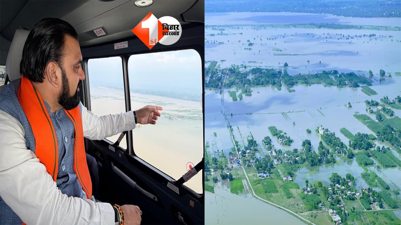 Bihar Flood News