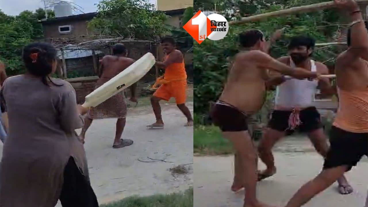 Bihar Crime News