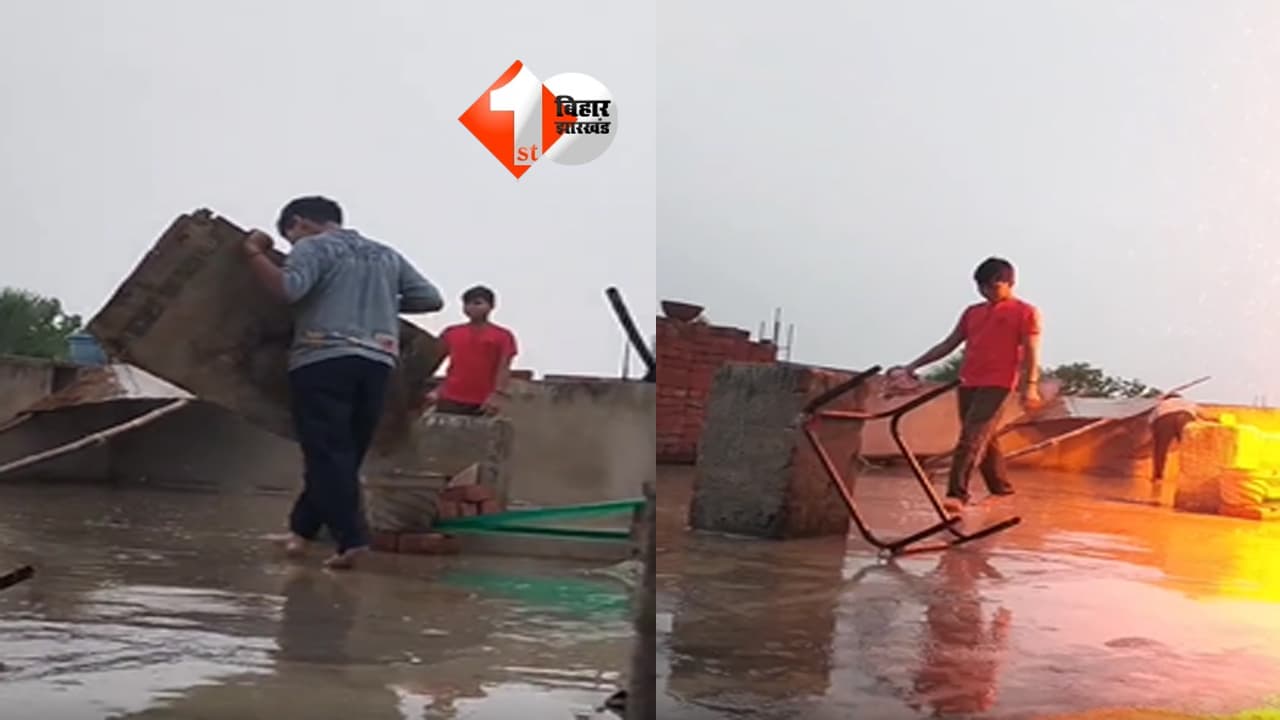 Bihar News