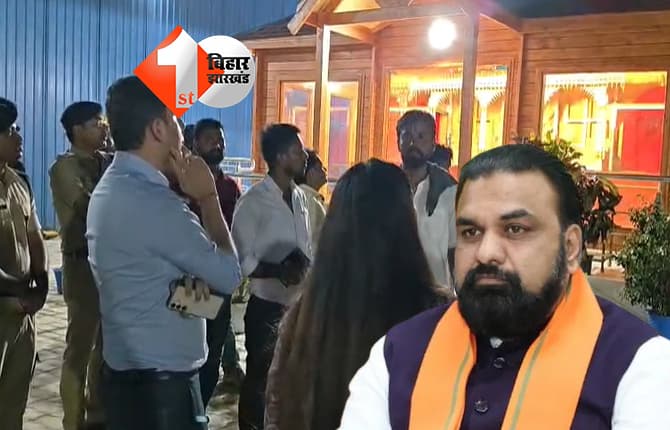 बिहार न्यूज