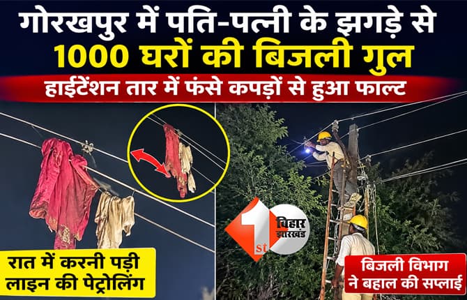 उत्तर प्रदेश न्यूज