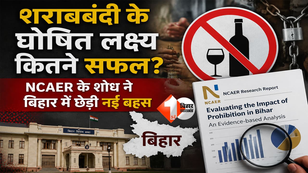 Bihar Liquor Ban