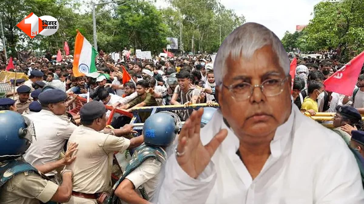 दिल्ली-रांची के बाद अब बिहार की बारी, आज से अभ्यर्थियों का महाआंदोलन; लालू प्रसाद की अपील - तानाशाही के खिलाफ एकजुट हों