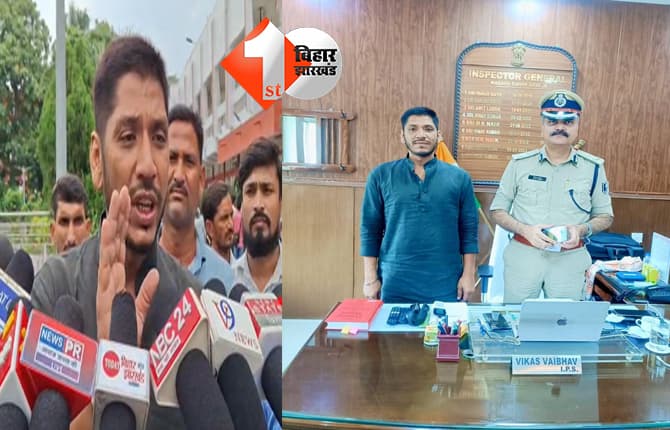 बिहार न्यूज