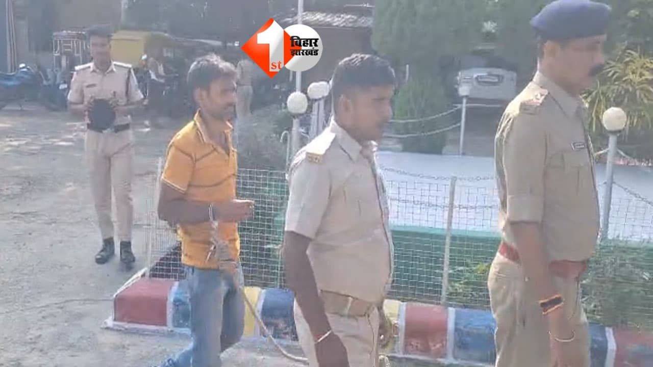 Bihar Crime News