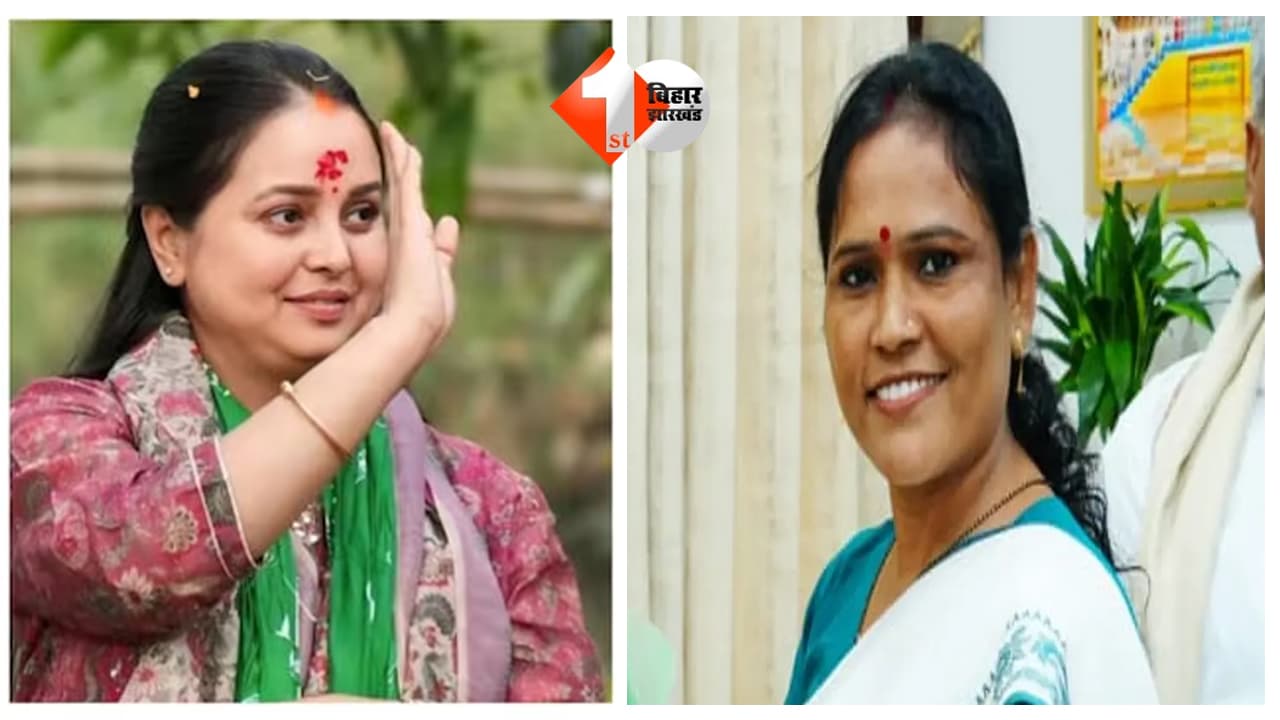 Bihar Politics