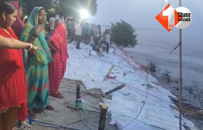 बिहार न्यूज