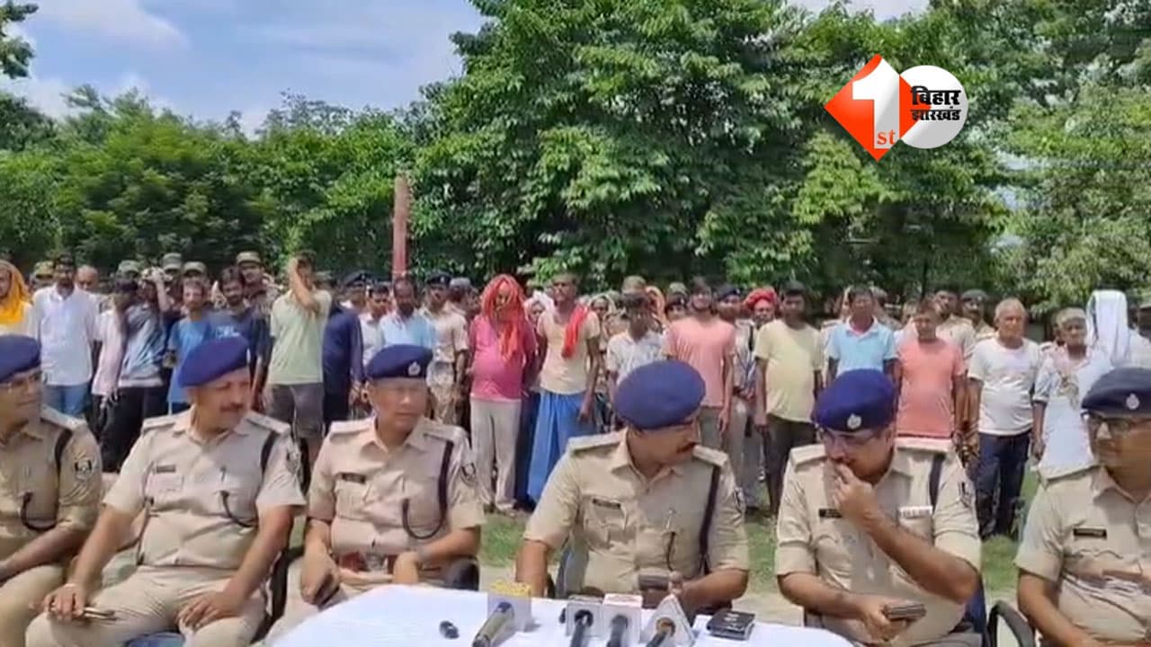 Bihar Police News