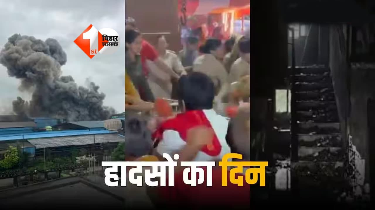 Sawan Monday accidents