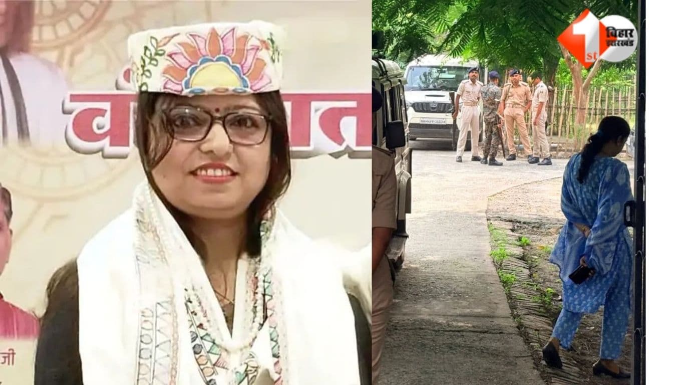 डीसीएलआर कंचन कुमारी झा, Bihar News, Bihar Corruption, DCLR Kanchan Kumari Jha, Kanchan Kumari Jha, Rosera DCLR, Rosera News, Vigilance Bureau Bihar, Bihar Vigilance, Bribery Case Bihar, DCLR Bribe Ca