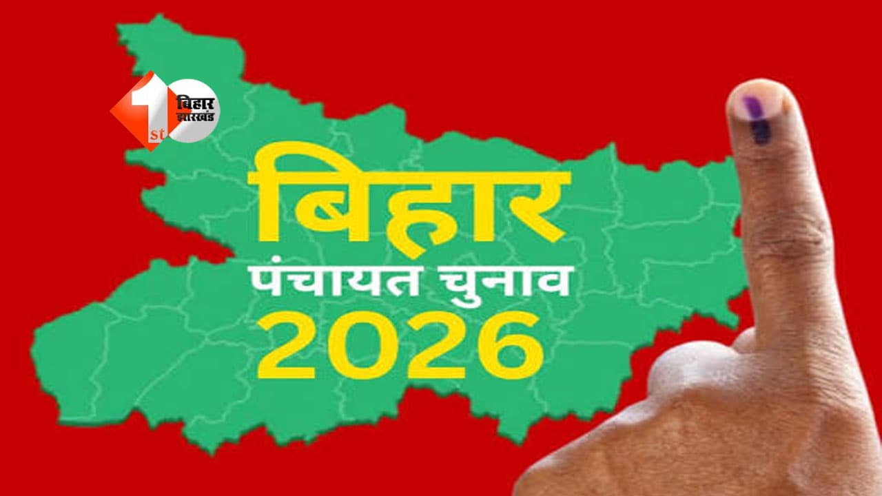 Bihar Panchayat Election