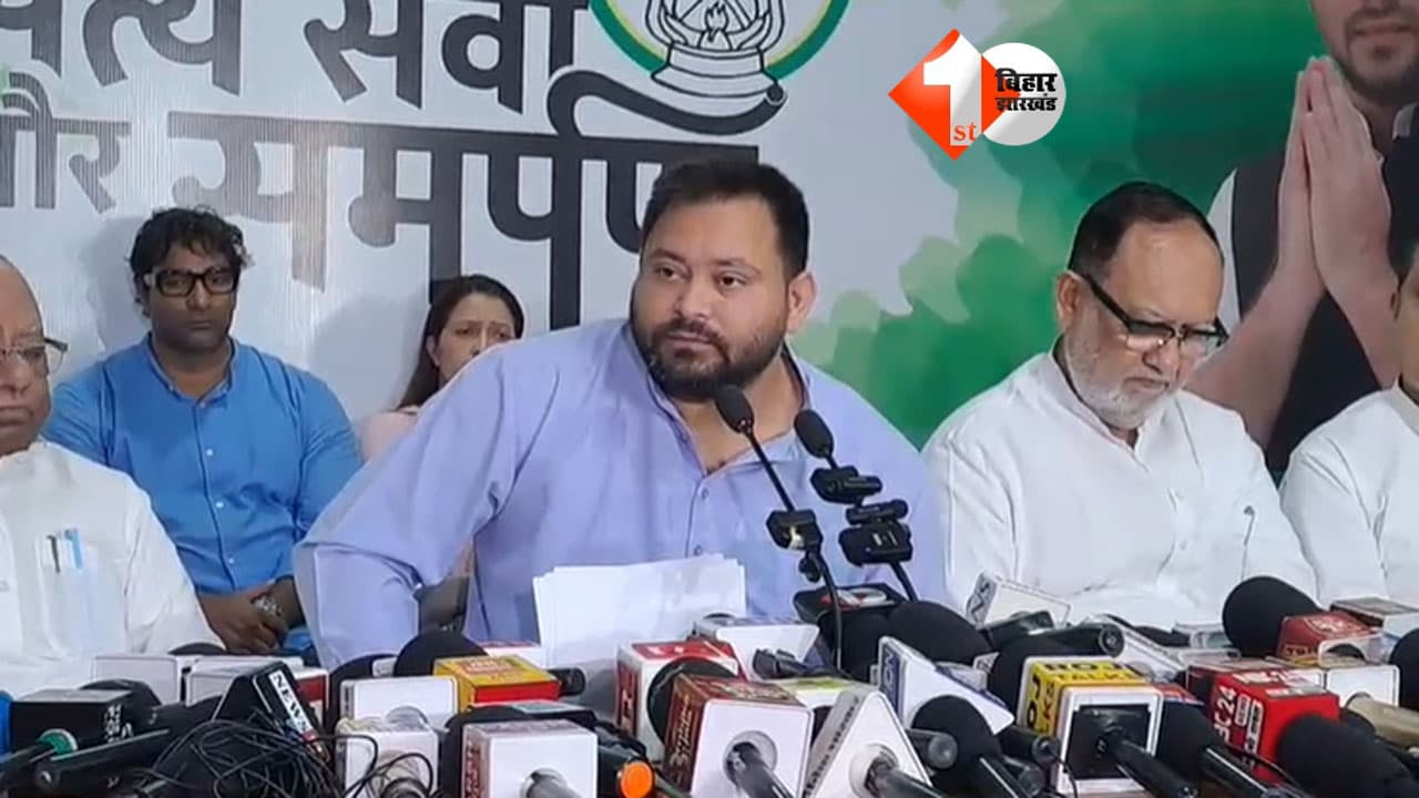 Bihar Politics