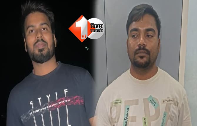 बिहार न्यूज