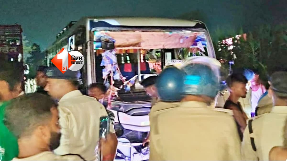 Bettiah Road Accident: बेतिया में छठियार की खुशियां मातम में बदलीं! तेज रफ्तार बस आर्केस्ट्रा में घुसी, 5 लोगों की मौत