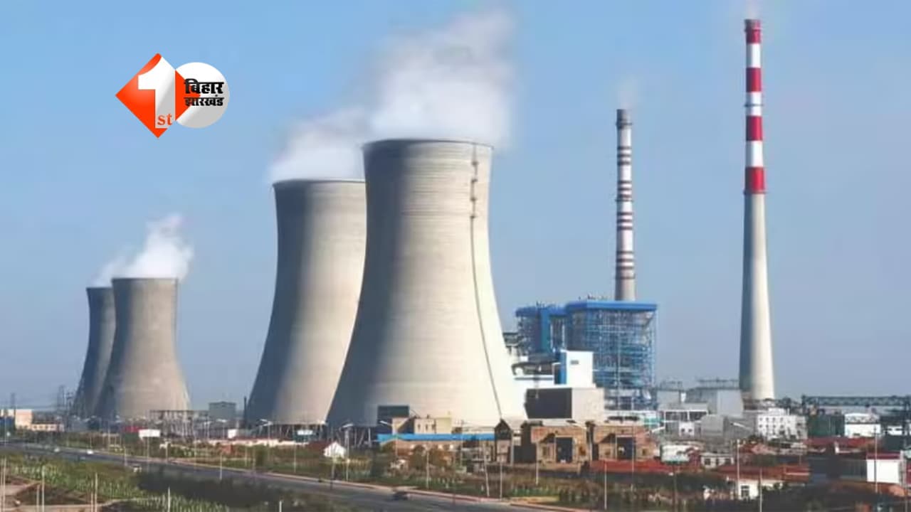 Bihar Thermal Power Project